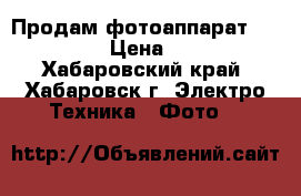 Продам фотоаппарат Sony NEX-5 › Цена ­ 10 000 - Хабаровский край, Хабаровск г. Электро-Техника » Фото   